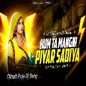 Hum Ta Mangni Piyar Sadiya - Chhath Viral Gana (Edm Trance) DJ Sarzen X DJ Nitesh Bokaro